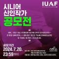 선진미술공사
