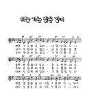 2056_하늘가는 밝은 길이 이미지