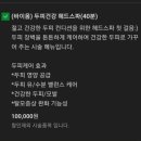지오네어 이미지