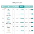 다비치안경 부평삼산점 이미지