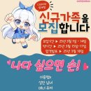 디데이 상반기 팸원 모집 3.1 ~ 3.14 이미지