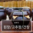 주식회사 또바기 - 시흥시 | 주식회사 또바기