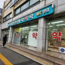 남문프라자약국 이미지