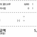 스벅 콜드브루 시켰는데요ㅠㅠ 이미지