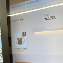대전 24시 무인카페 원내동 꾸르비 늦은 밤에도 갈 수 있어 좋다구