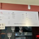 구들마라탕 마포점 이미지