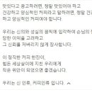 커피인류대치