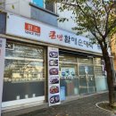 첨단쉼터5길 이미지