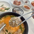 황남국밥 연희본점