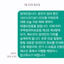 임현숙부동산중개사무소 | 서산 아파트 매도 후기｜잔금·세무 신고까지 실전 가이드