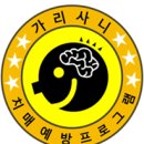 광명대한간호학원