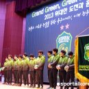 전라북도청 대강당 이미지