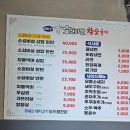 태화강소갈비살참숯구이 이미지