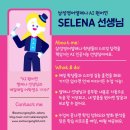 삼성영어부곡영어교습소