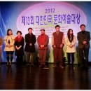 밀양민속목공예