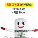 투앤투에어탑