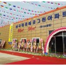태경건설주식회사