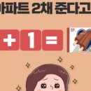 주식회사 이형