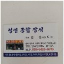 성민인테리어 네이버블로그