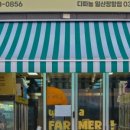 CU장항점 네이버블로그