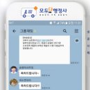 행정사도움사무소 이미지