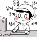 복영호 이미지