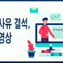 쏘마플러스학원