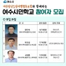 여수랑남도랑여행협동조합 이미지