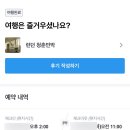 청춘민박