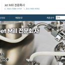 (주)제트존 이미지