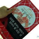서라홈
