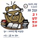 시와수국어교습소