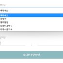 강남미소약국 이미지
