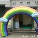 또래 어린이집 이미지