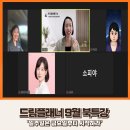 (주)드림플래너 이미지