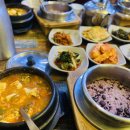 오르누보