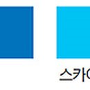 코발트블루 이미지