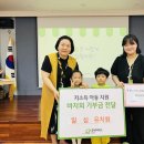 일심유치원 이미지