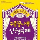 용감한 탄티 이미지