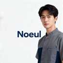 동일상사 | 회사 단체복 전문업체, 부산 경남 최대규모 유니폼 제작 노을상사 추천 리얼 후기