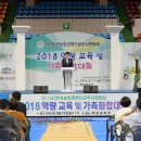 강화농업경영인