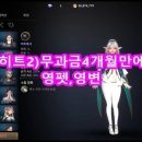 영펫