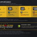 타임PC방 이미지