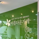 피자헤븐 김포점