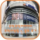 연안공인중개사사무소 이미지