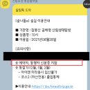 점봉산막국수