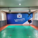 보성 태권도장 네이버블로그