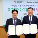 공립 에듀포레어린이집 매일경제