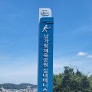 남가람체육공원 이미지