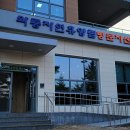 와룡자연휴양림 이미지